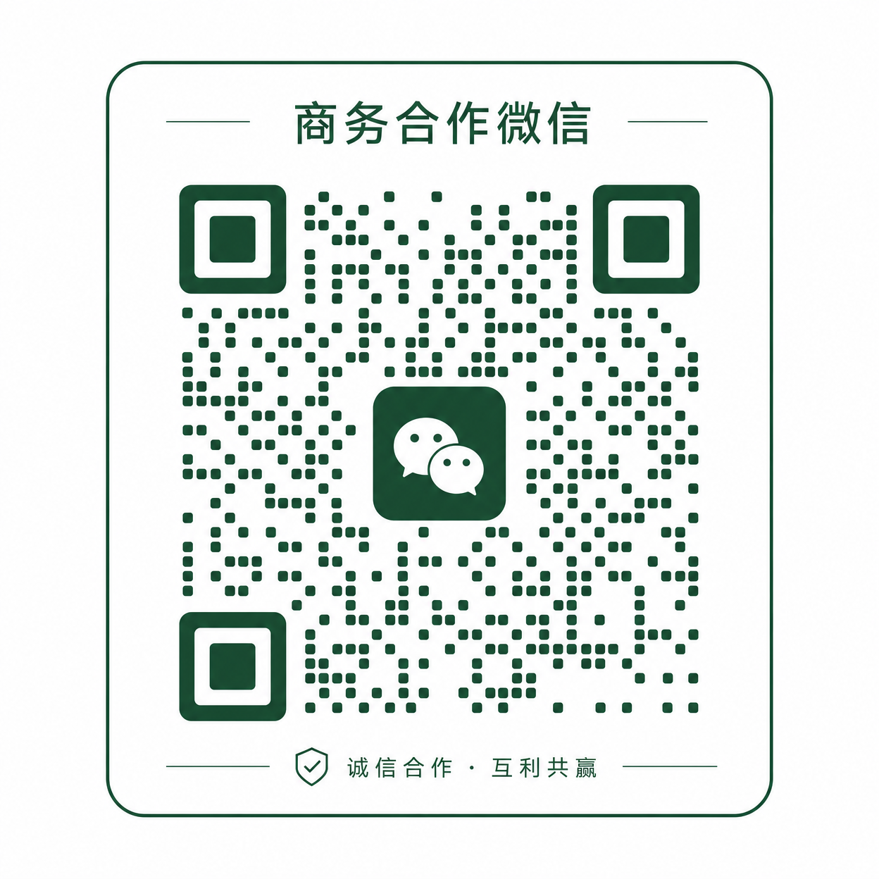 糖心商务合作